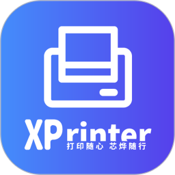 xprinter打印机